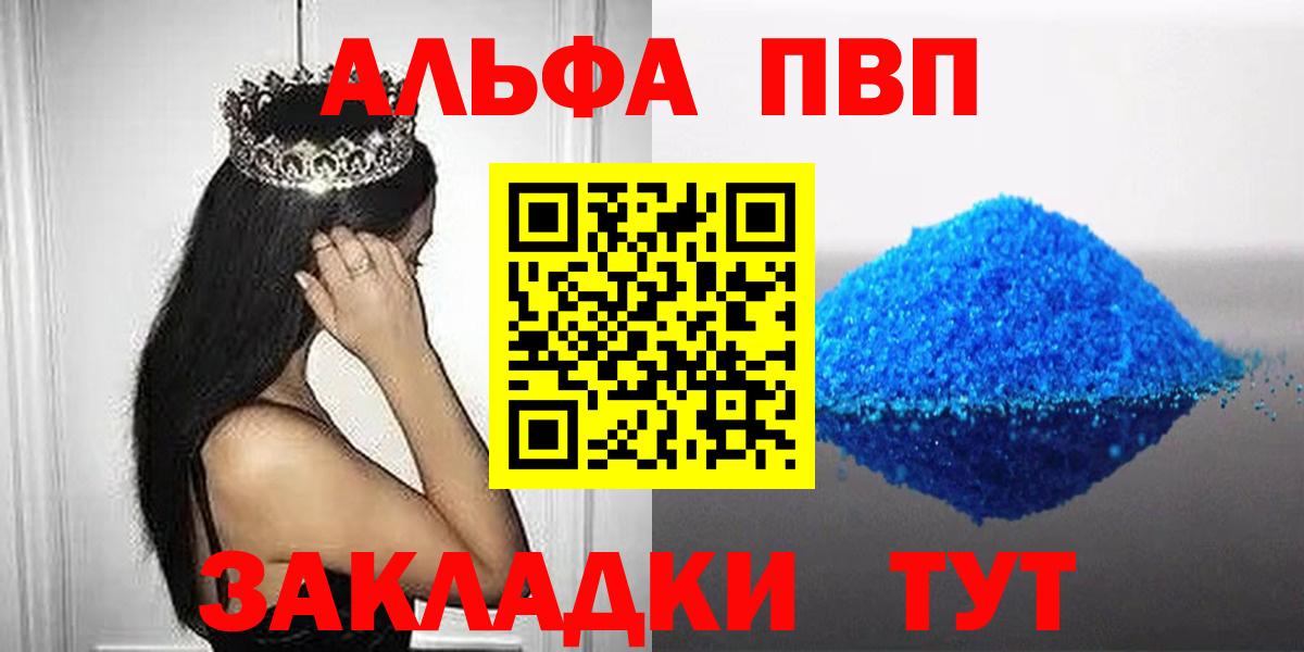 A PVP СК Борзя