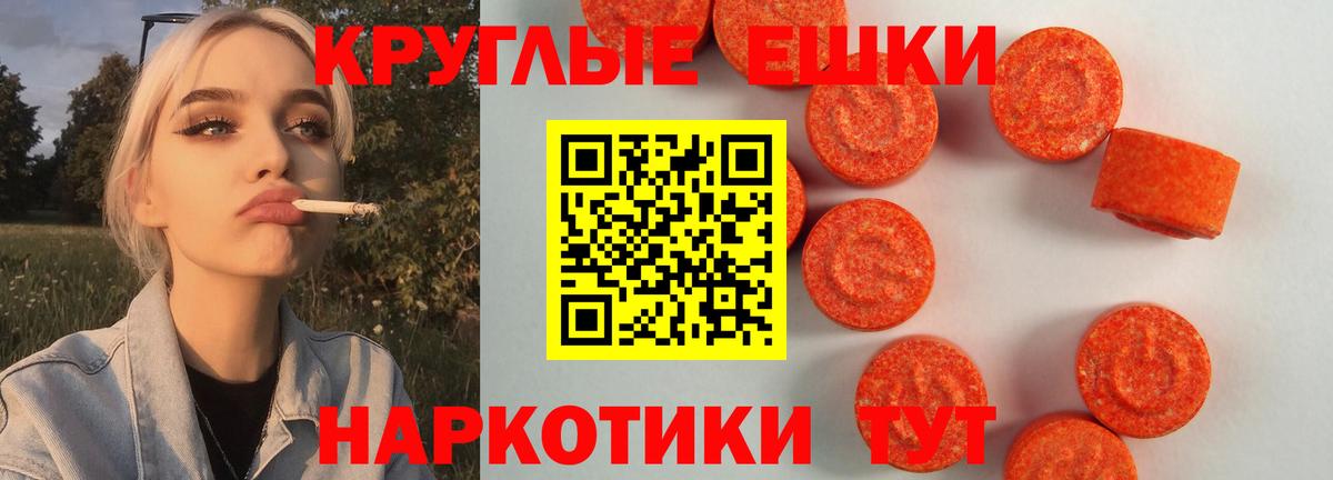 Борзя  ЭКСТАЗИ 280мг  Ecstasy ешки  Экстази  Вход с VPN 