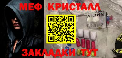 метадон Мариинск