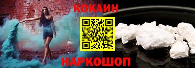кокаин колумбия Малоярославец