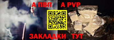 метадон Мариинск