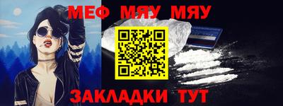 метадон Мариинск