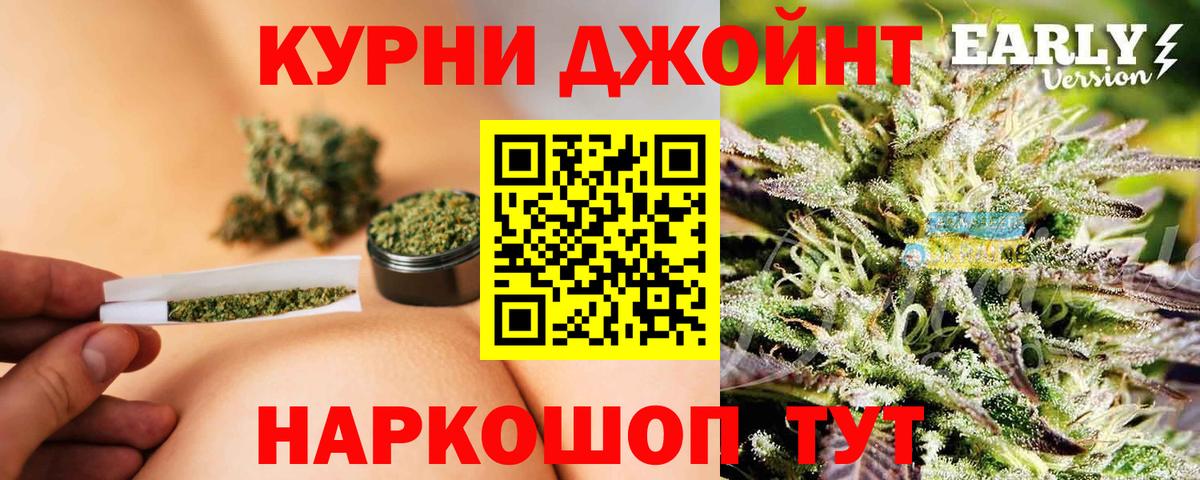 Конопля White Widow Борзя