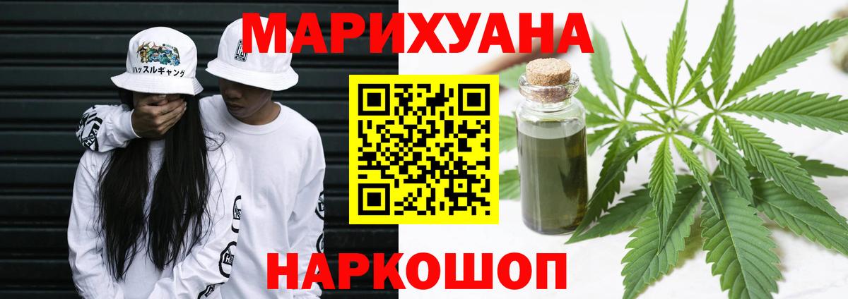 Шишки марихуана планчик  МАРИХУАНА Amnesia  Борзя  Шишки марихуана SATIVA & INDICA  Вход с VPN 